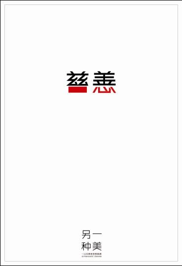 做个假的中国光大银行存款证明